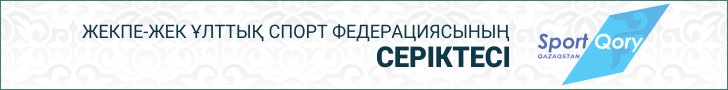sportqory.kz